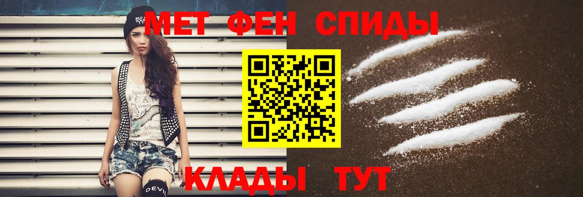 АМФ Premium  Вход с VPN  Амфетамин  Моршанск  АМФЕТАМИН 