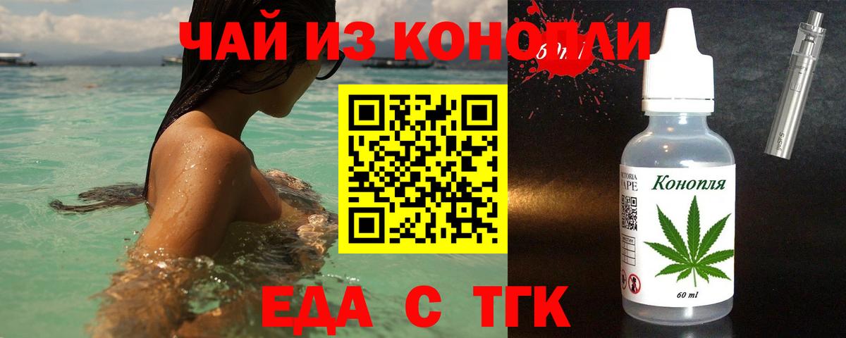 Canna-Cookies марихуана  Вход с VPN  Моршанск 