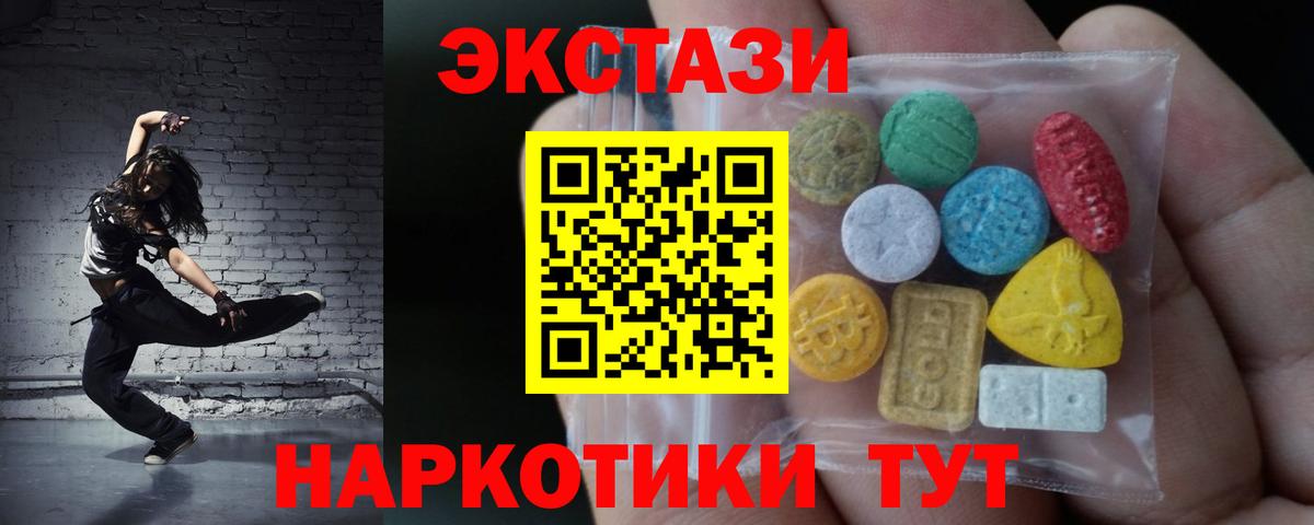 Экстази Philipp Plein Моршанск