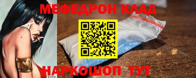 гашишное масло Жуковский
