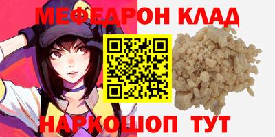 гашишное масло Жуковский