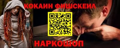 гашишное масло Жуковский