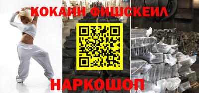 мефедрон Заводоуковск