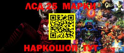 марки nbome Заволжье