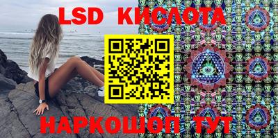 гашишное масло Жуковский