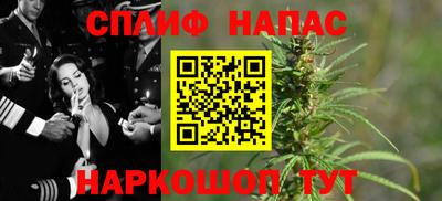 мефедрон Заводоуковск