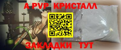 гашишное масло Жуковский