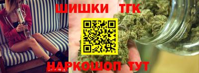 мефедрон Заводоуковск