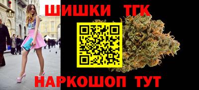 марки nbome Заволжье