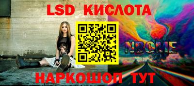 гашишное масло Жуковский