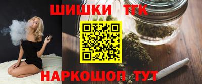 гашишное масло Жуковский