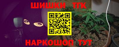 мефедрон Заводоуковск