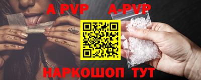 мефедрон Заводоуковск