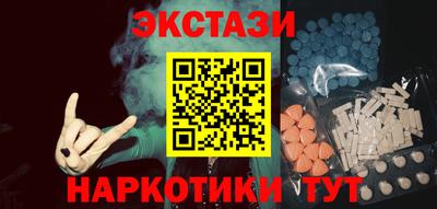 марки nbome Заволжье