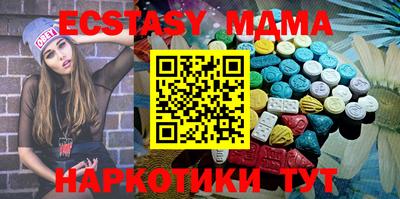 мефедрон Заводоуковск