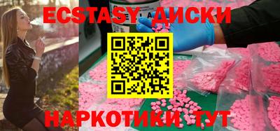 мефедрон Заводоуковск