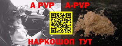 мефедрон Заводоуковск