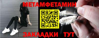 гашишное масло Жуковский