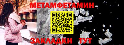 марки nbome Заволжье