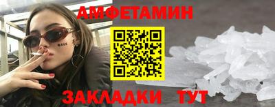 мефедрон Заводоуковск