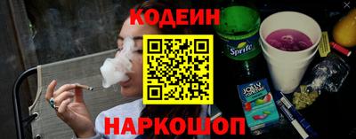 марки nbome Заволжье