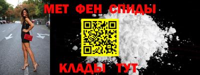 мефедрон Заводоуковск