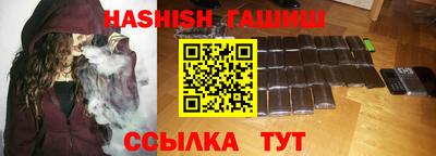 гашишное масло Жуковский