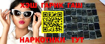 гашишное масло Жуковский