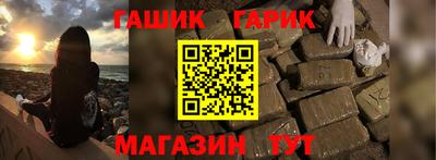 гашишное масло Жуковский