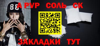 гашишное масло Жуковский