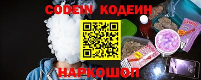 мефедрон Заводоуковск