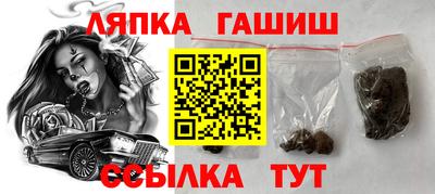 марки nbome Заволжье