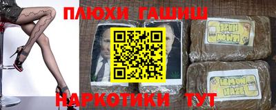 мефедрон Заводоуковск