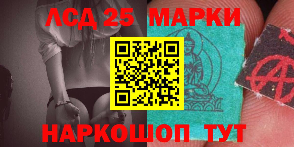 Лсд 25 экстази ecstasy    ССЫЛКА  Моршанск  Вход с VPN 