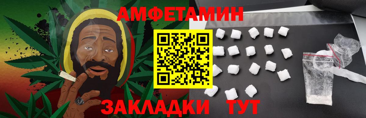 МЕТАМФЕТАМИН винт  Вход с VPN  МЕТАМФЕТАМИН винт  Моршанск 