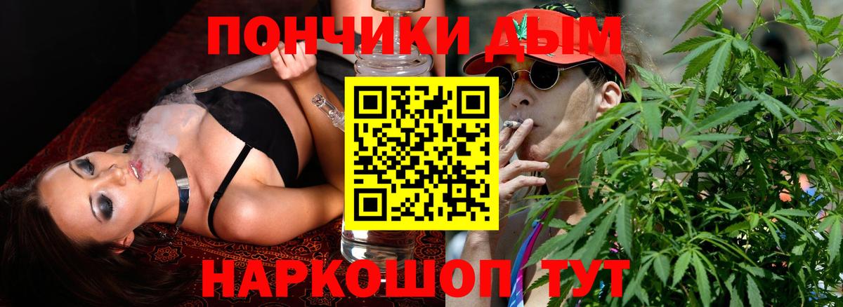 Шишки марихуана MAZAR Моршанск
